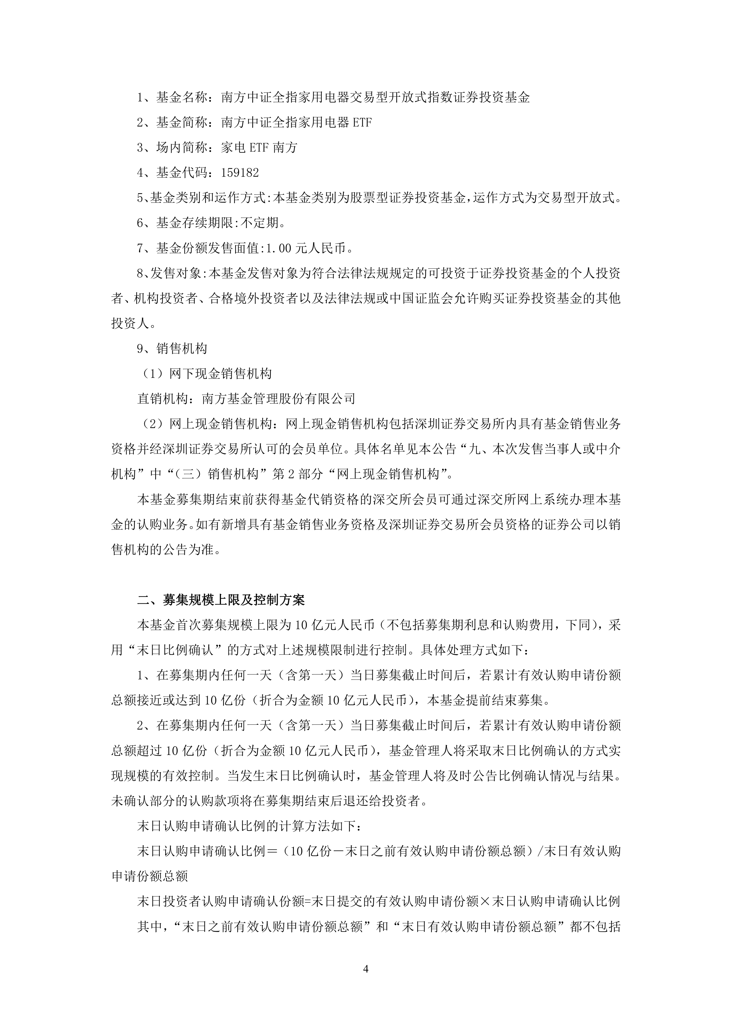 指数基金Y份额入市一周年：规模业绩双爆发，养老投资新选择！