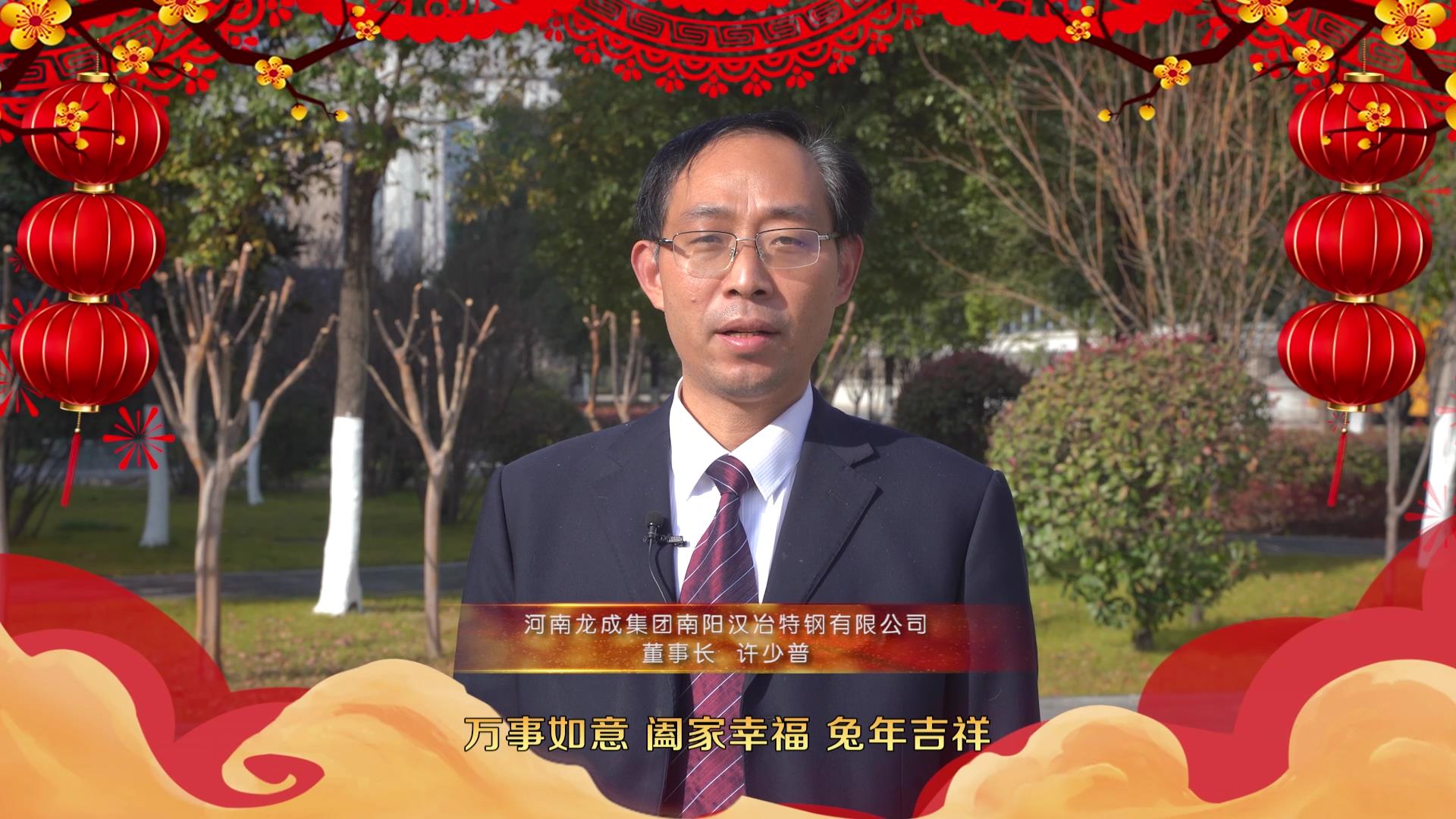 南阳高新发投集团17亿元科技创新公司债终止审核