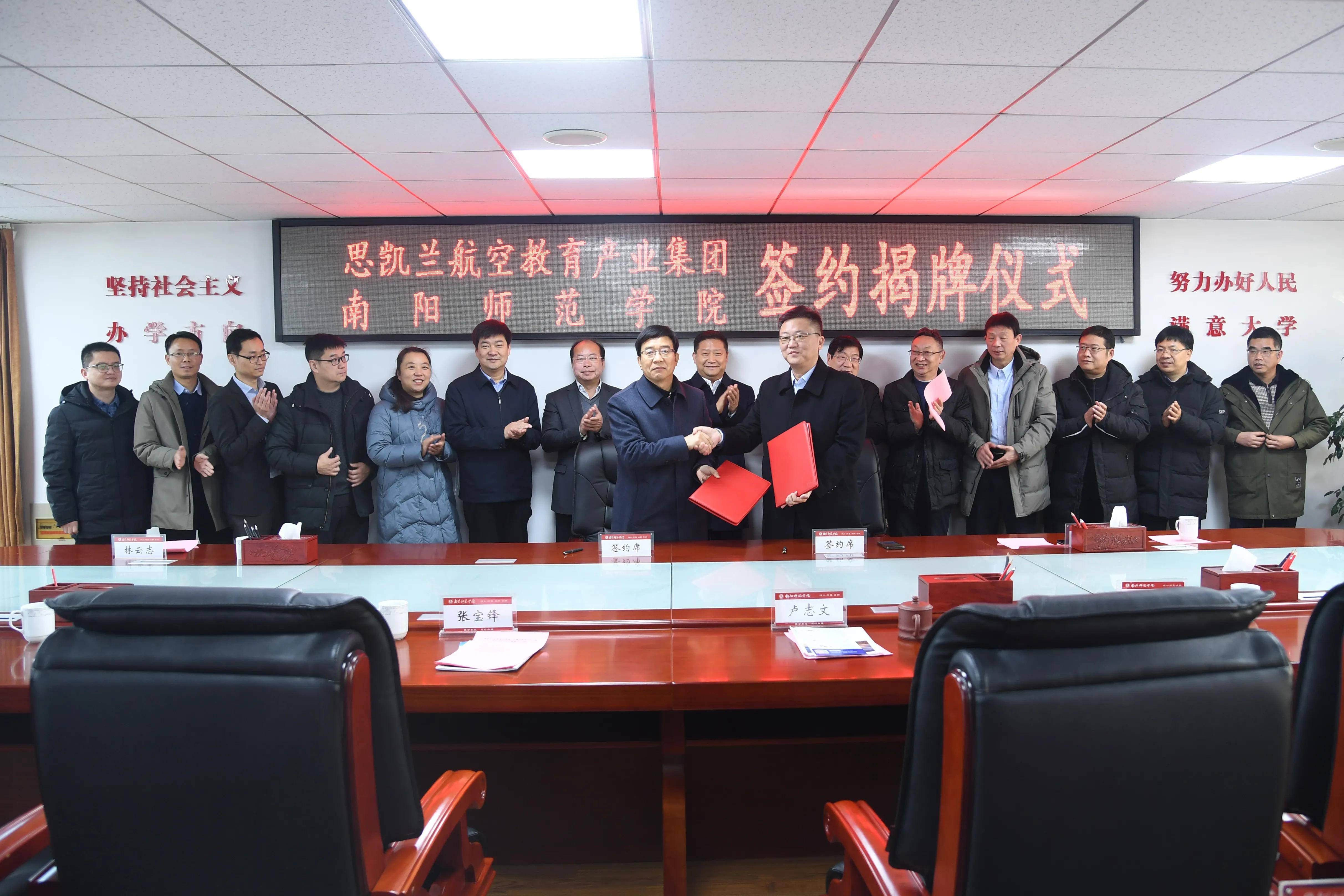 南阳高新发投集团17亿元科技创新公司债终止审核