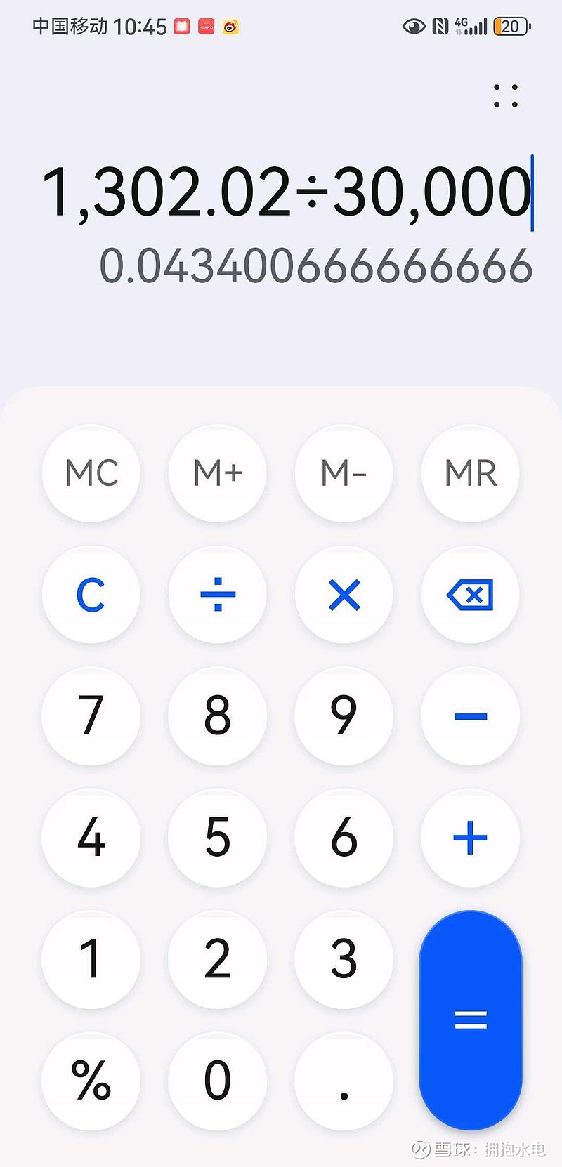 塞力医疗:关于实施“塞力转债”赎回暨摘牌的第十二次提示性公告