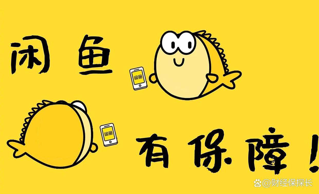 闲鱼AI相机,让科技想象力照进日常“沉睡资产”