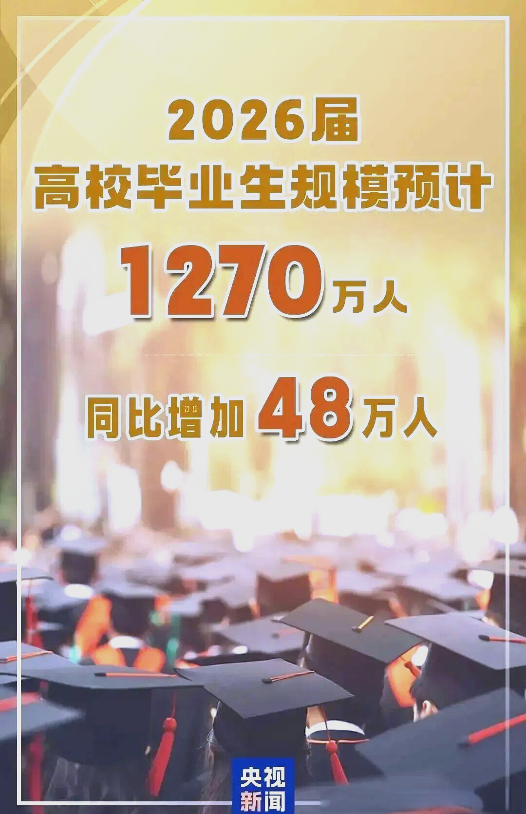 兴业基金：美联储12月议息会议解读与2026年政策路径展望
