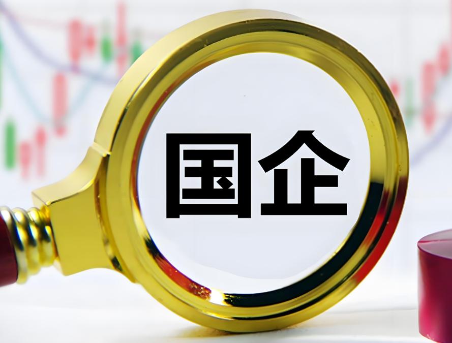 证监会主席吴清:六方面提高资本市场制度包容性适应性