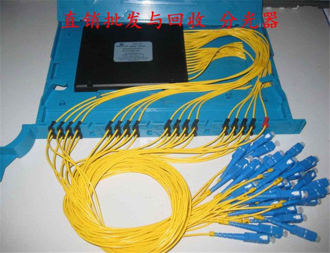 万马科技获得实用新型专利授权:“一种多用光缆分光分纤盒”