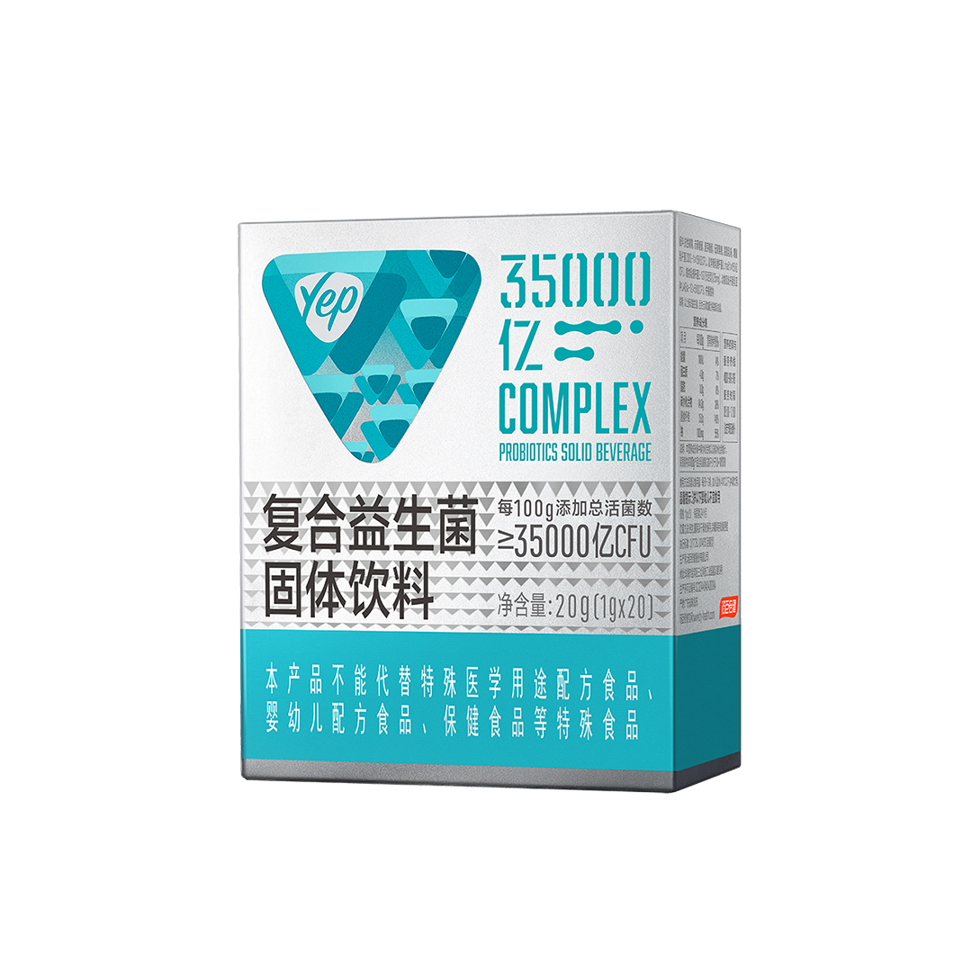 华润江中获得外观设计专利授权：“包装盒（益生菌冻干粉固体饮料600亿）”