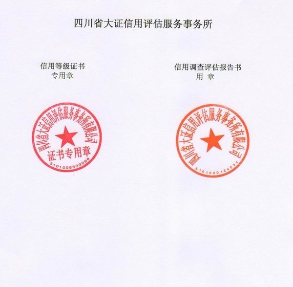 JCR维持泰国信用评级为“A级并展望稳定”