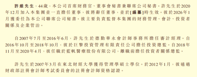 芯�微装获得发明专利授权:“LDI曝光机的对位方法和LDI曝光机”