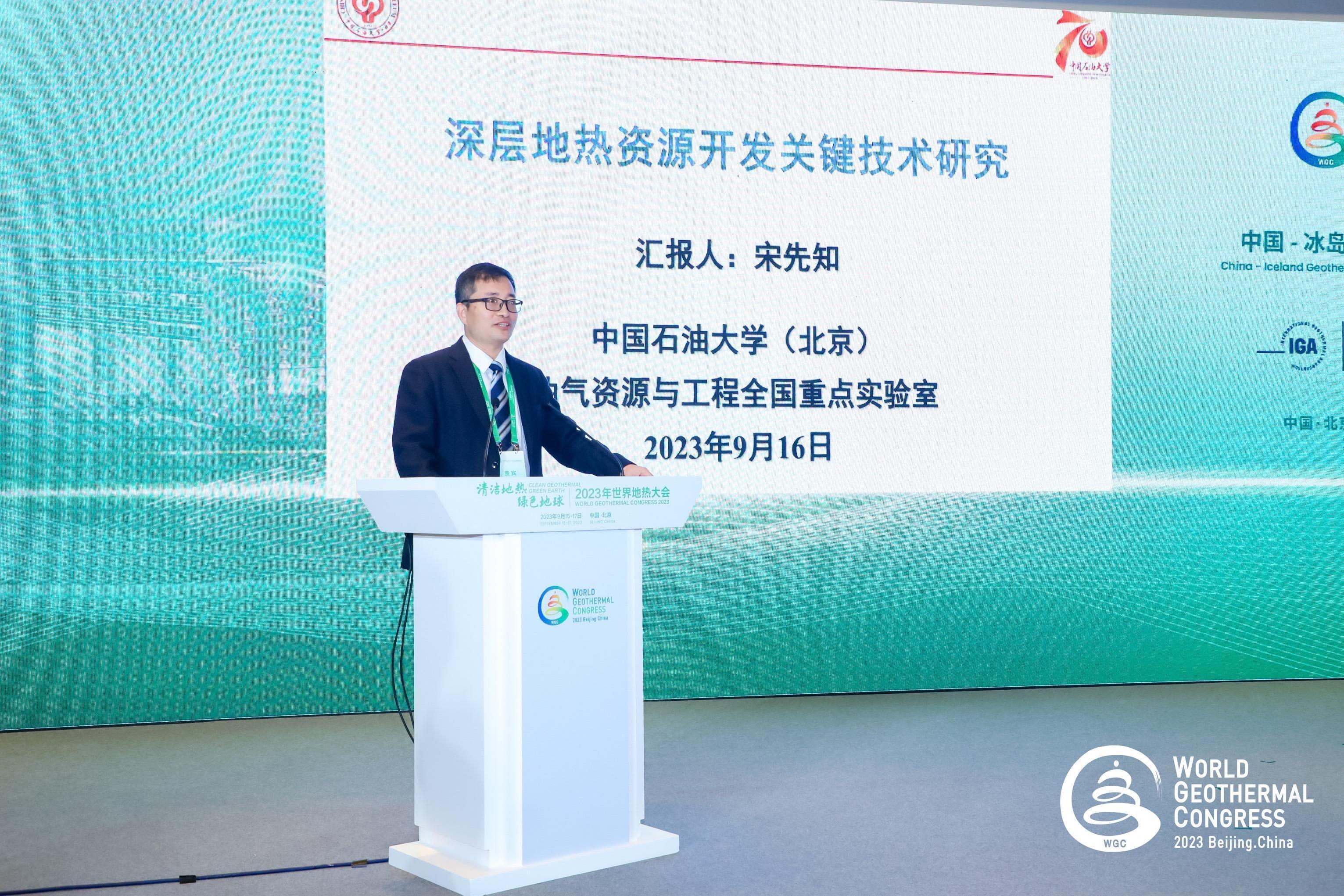 中国石油获得发明专利授权:“一种地热开发模拟试验装置及方法”