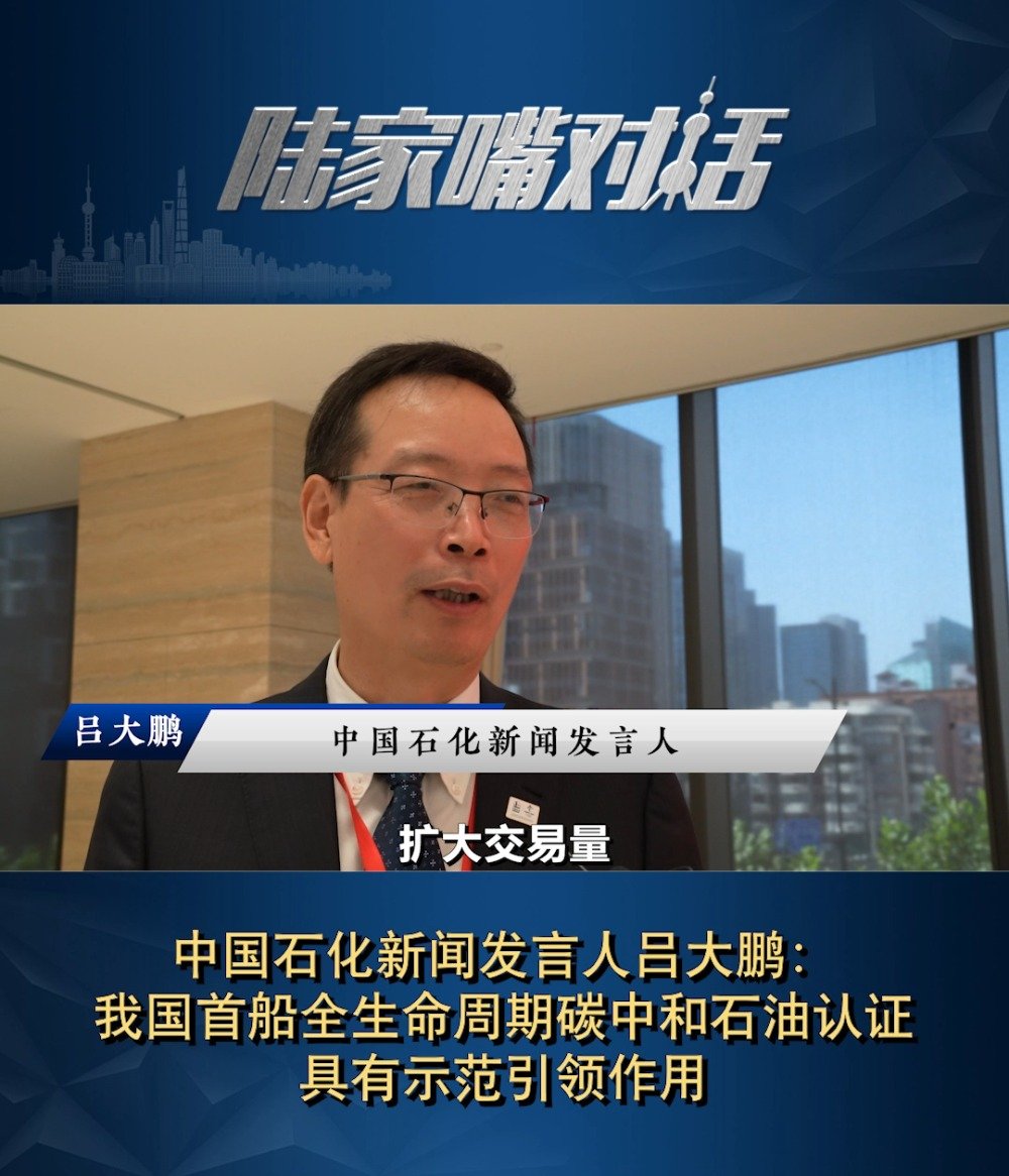 中国石化获得发明专利授权：“一种中和反应pH值精确测量方法和装置”