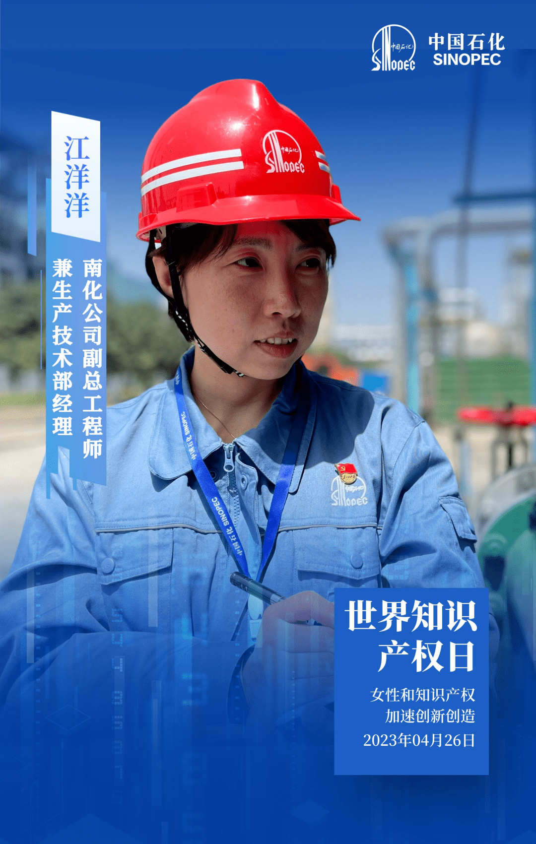 中国石化获得发明专利授权：“一种中和反应pH值精确测量方法和装置”