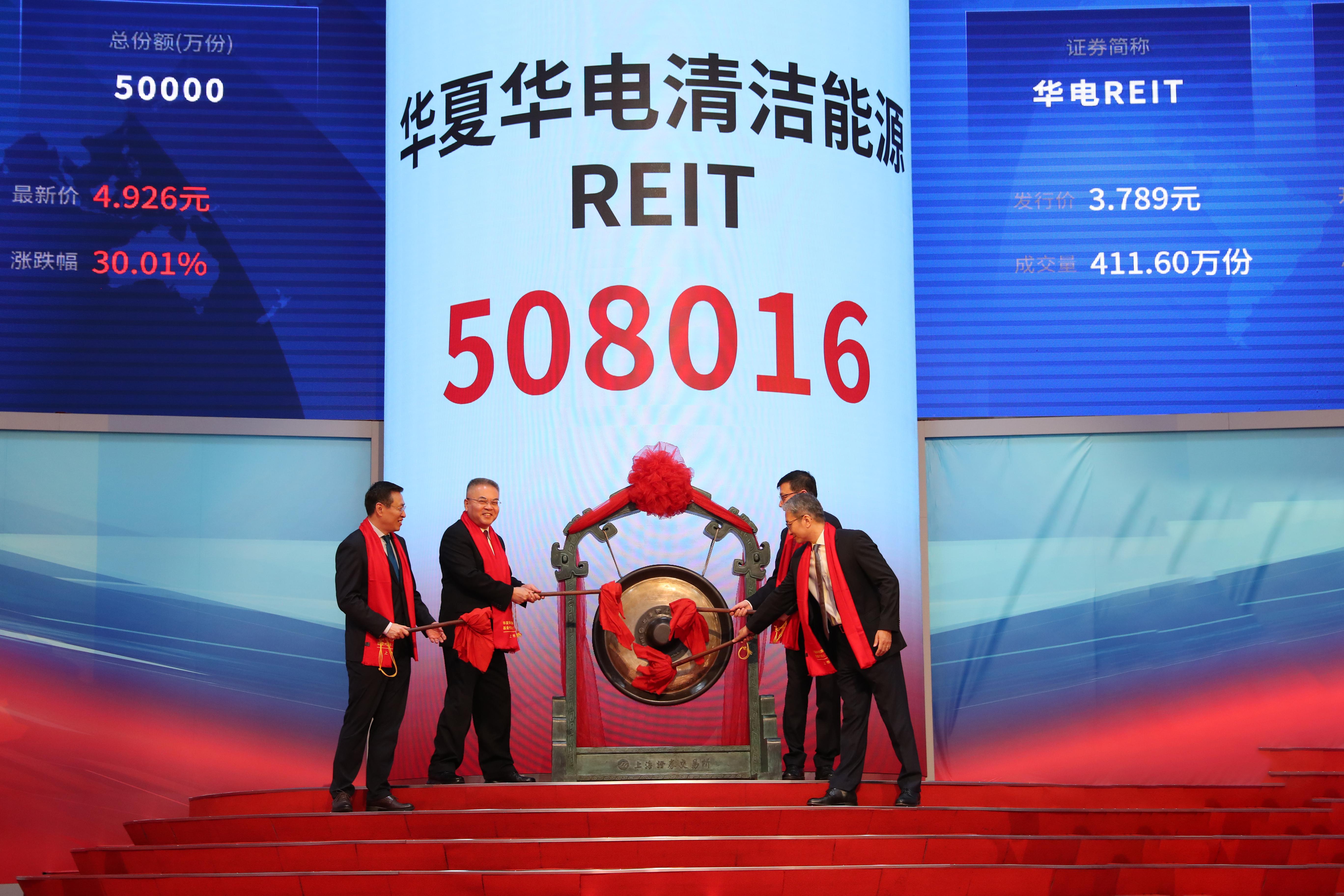 公募基金试水投资REITs，流动性瓶颈仍待破解