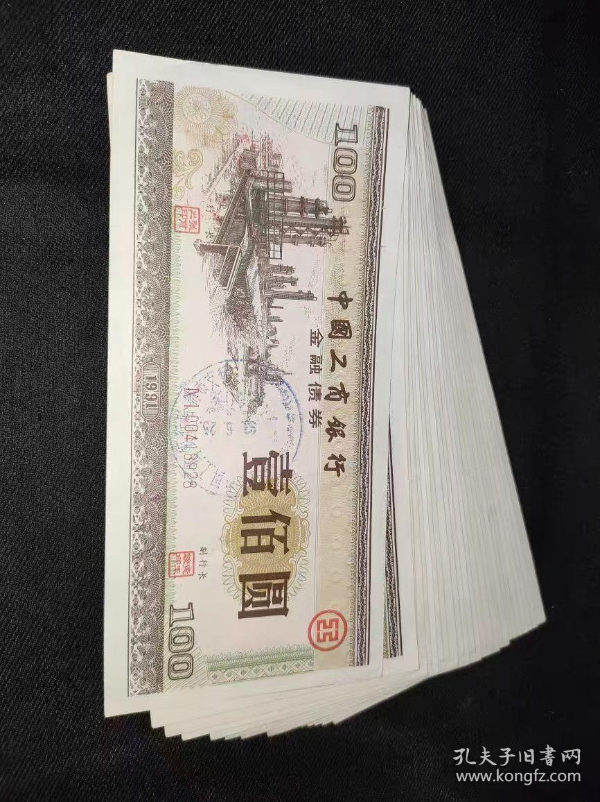 工商银行500亿元债券发行完毕