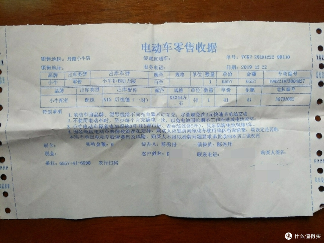 航天信息获得发明专利授权：“一种规避互联网重复开具发票的实现方法及装置”