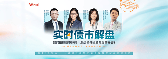 债市早参4月13日|新一轮储蓄国债发售再度火爆；城投属性产业债发行“门槛”或抬升至“224”指标