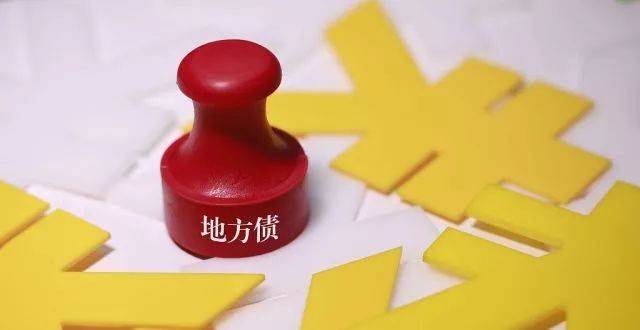 郑州交建投6.3亿元PPN完成发行,利率1.94%