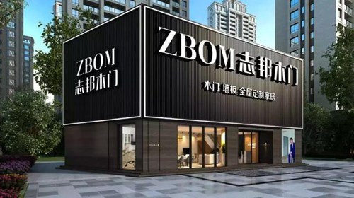 志邦家居：关于不向下修正“志邦转债”转股价格的公告