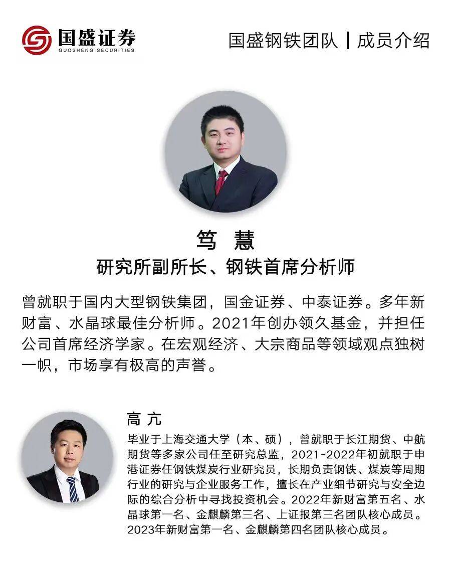 华菱钢铁：今年一季度，钢材市场处于相对淡季