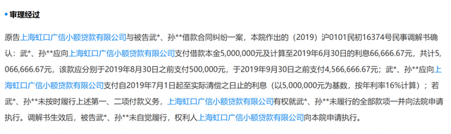 鈊渝金租获批在境内设立项目公司开展融资租赁业务等业务资格
