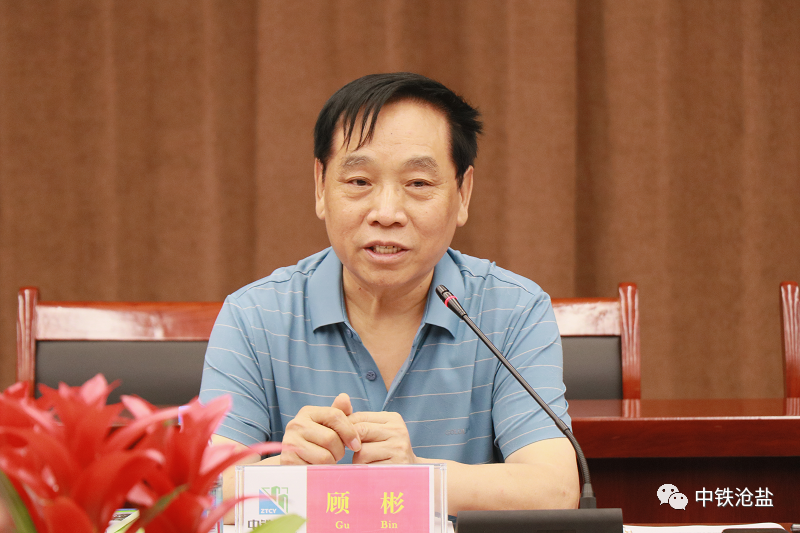 中铁装配:4月10日股东人数为20,281