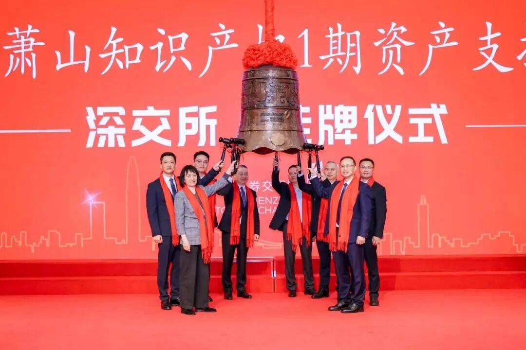 资本市场服务科技创新再上新:全国首单商业航天科创债落地深交所