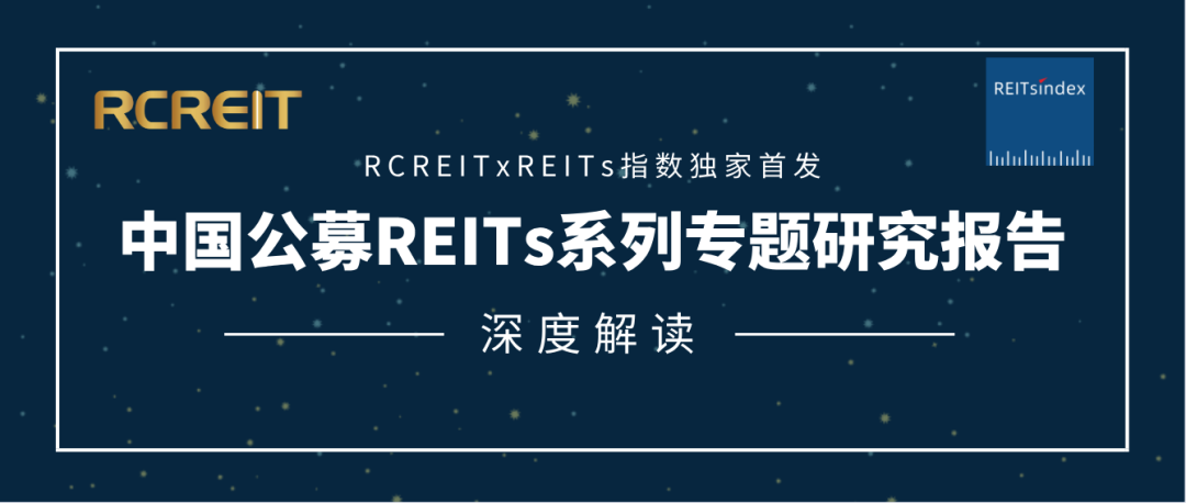 华安百联消费REIT迎来25年度第二次分红,精细化运营赋能价值提升