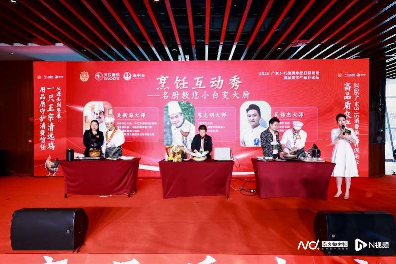 “清远鸡王” 天农集团赴港 IPO，家族成员集中管理层：夫妻掌舵，子女及侄子跻身高管