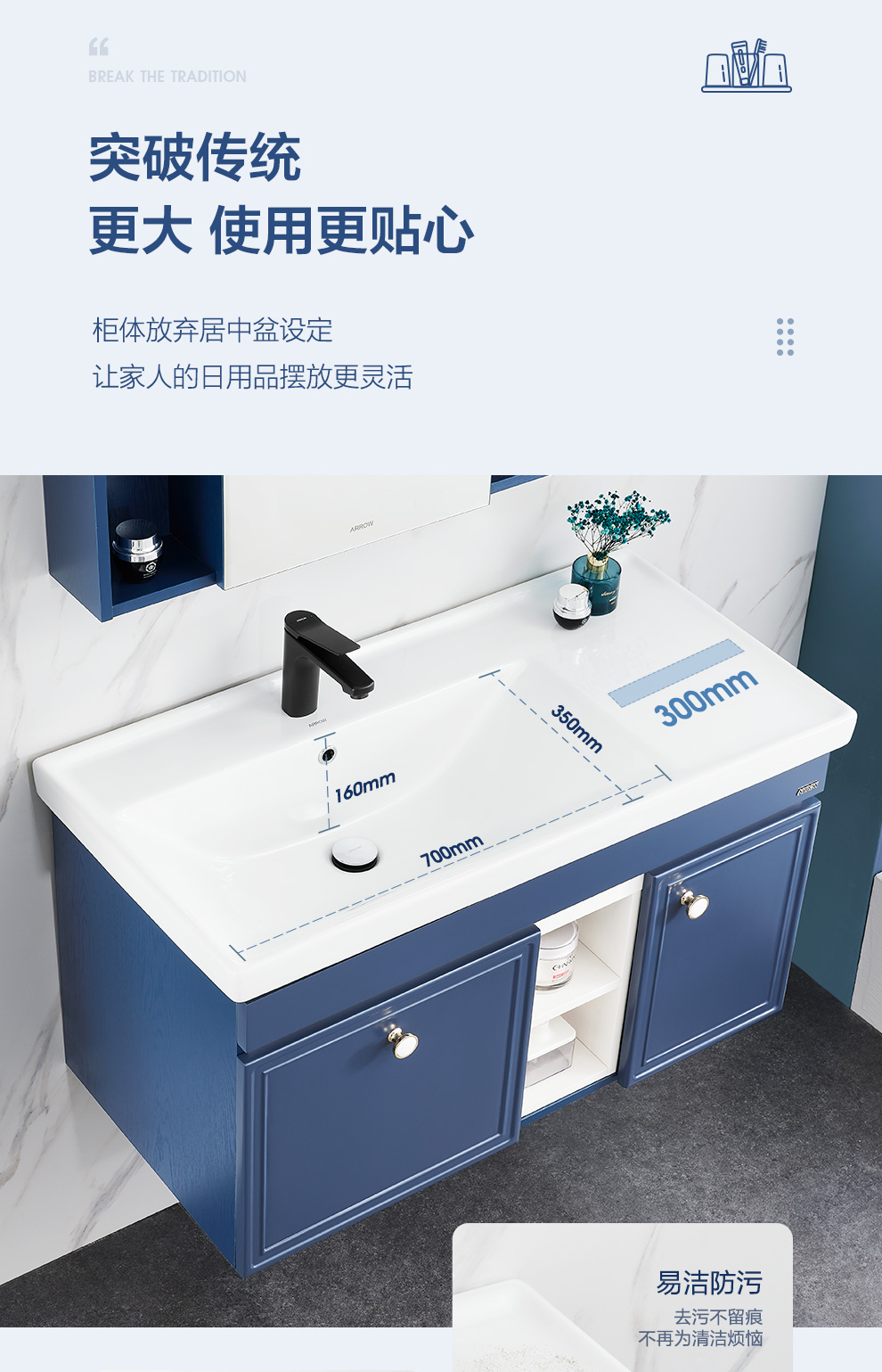 箭牌家居获得发明专利授权:“镜体角度调节装置及浴室镜”
