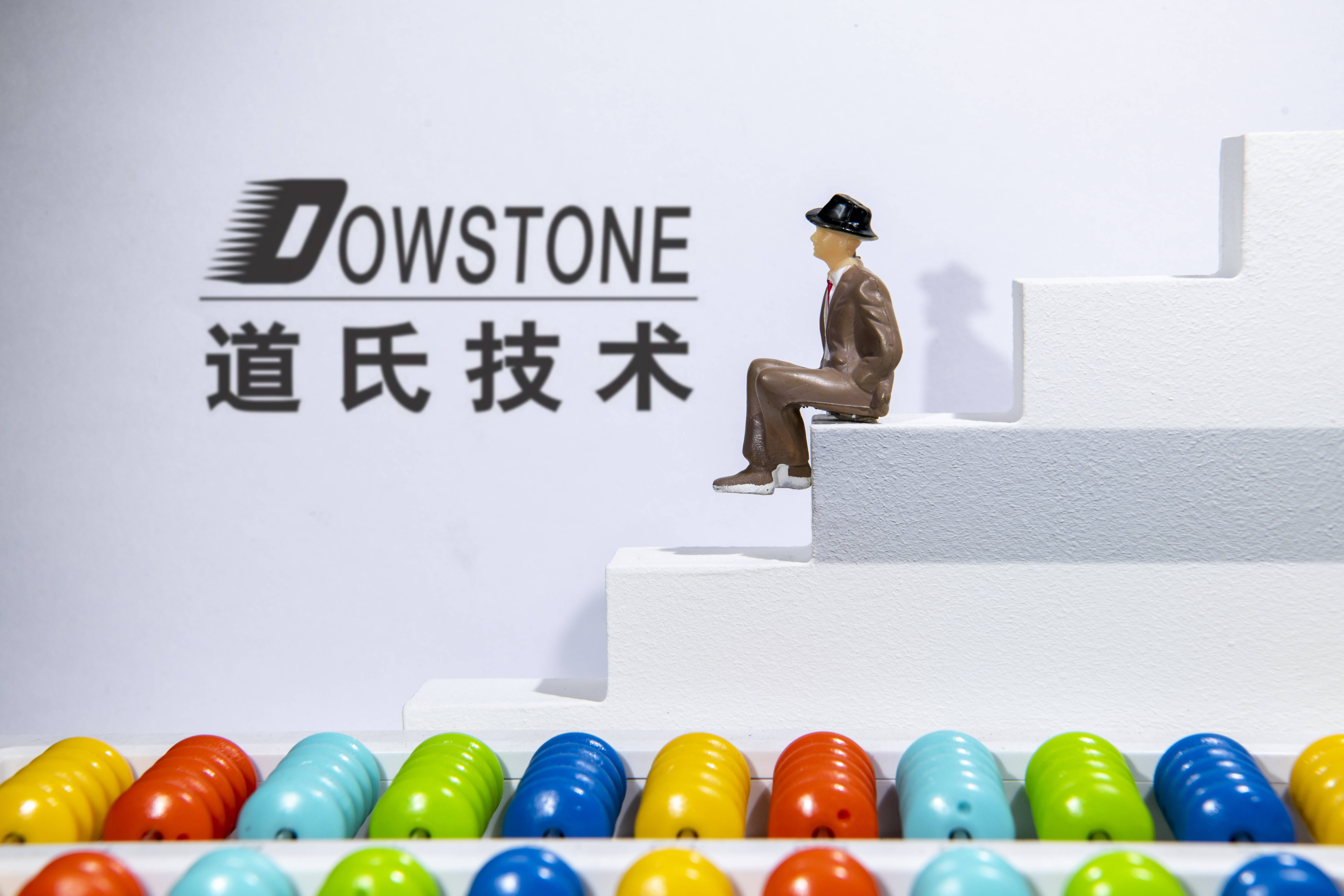 特变电工:控股公司准能化工拟引入战投增资不超32亿元
