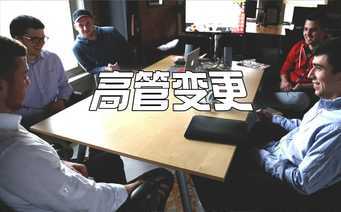 天承科技(688603.SH):副总经理、董事会秘书费维辞职