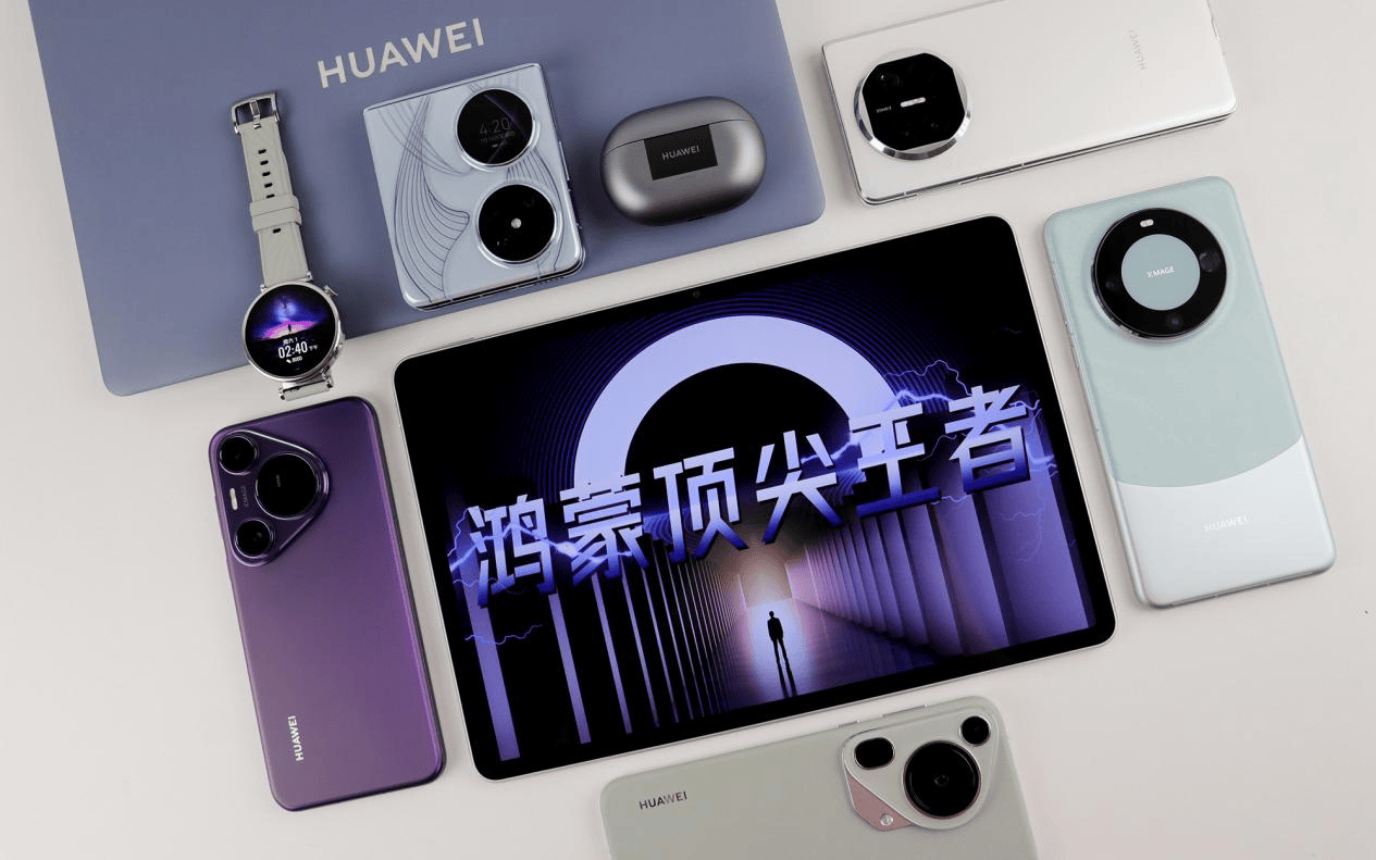 有度鸿蒙PC版全量上线:为政企办公打造跨设备协同新体验