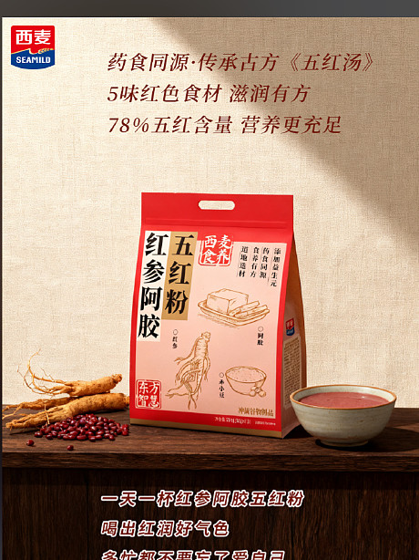 西麦食品(002956)2025年年报简析:营收净利润同比双双增长,盈利能力上升