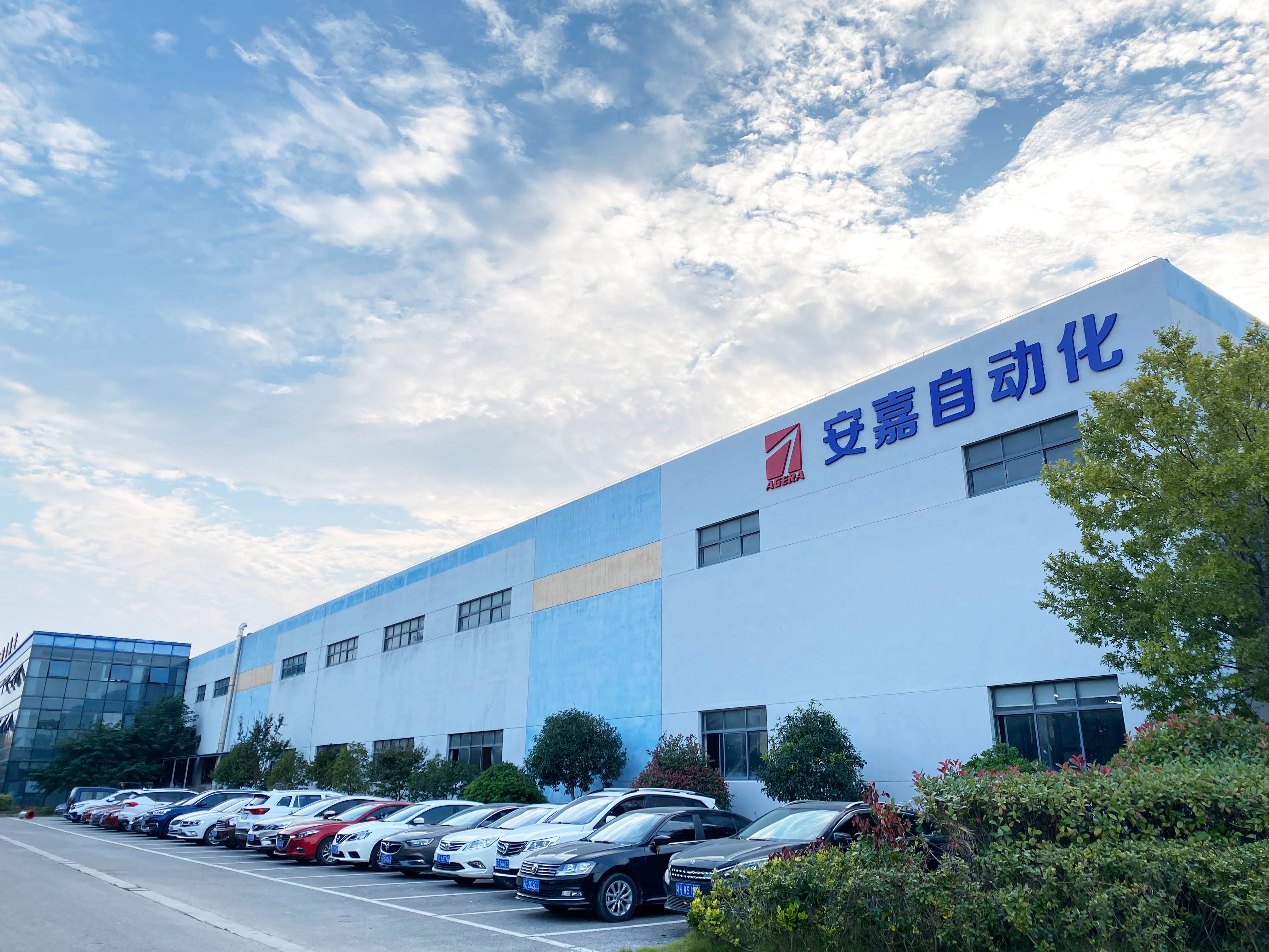 赛摩智能获得实用新型专利授权:“适用于煤样自动化加工线的合样缩分装置”