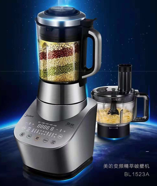 美的集团获得实用新型专利授权：“空调器”