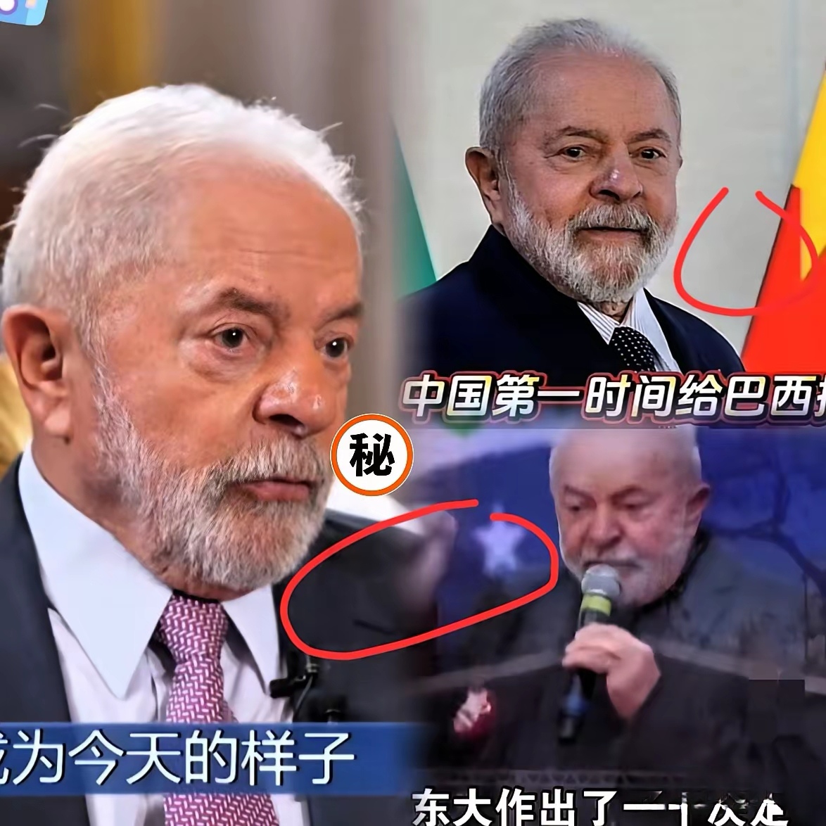 2月巴对美出口额下降,对中欧出口额上升