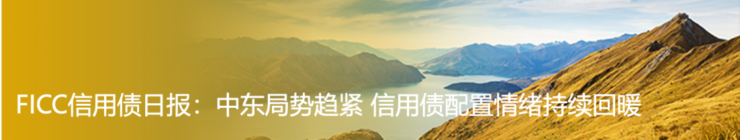 4月份银行“二永债”发行提速 二季度或迎全年发行高峰