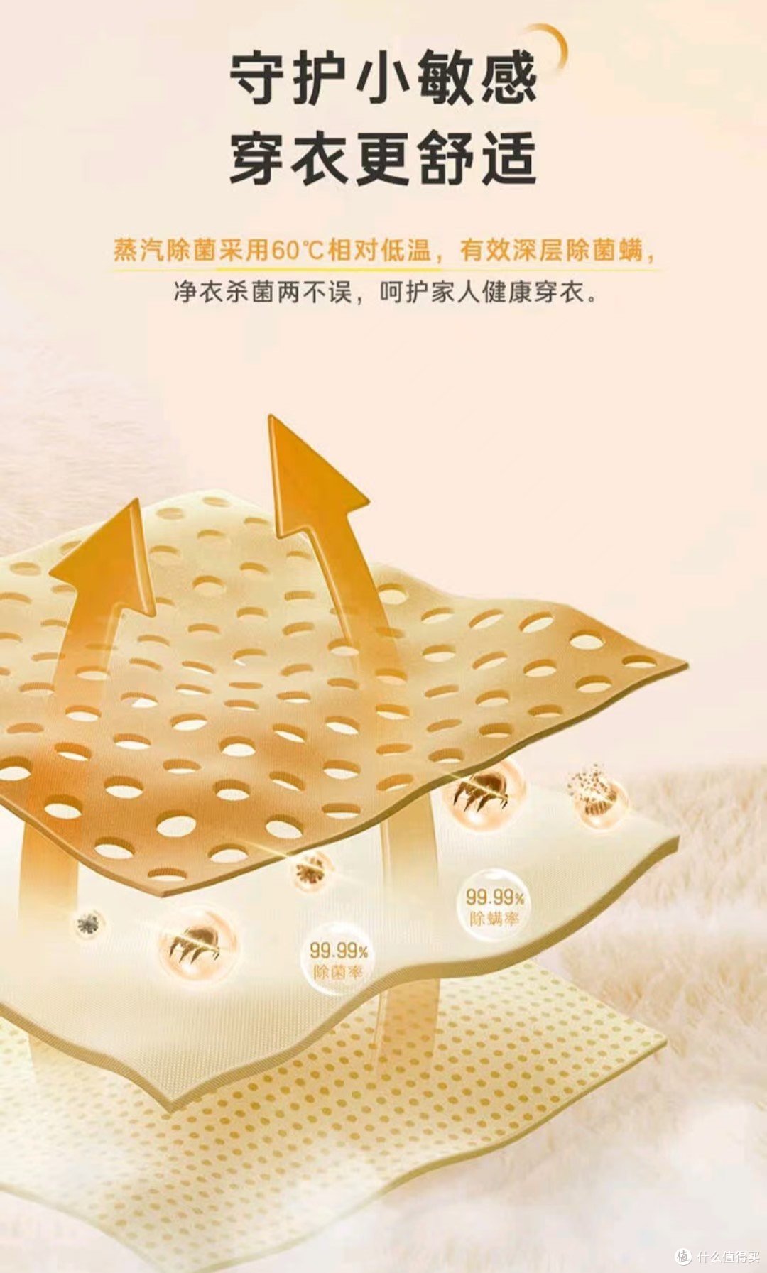 海尔智家获得发明专利授权:“衣物处理装置及其控制方法、洗衣机及其控制方法”