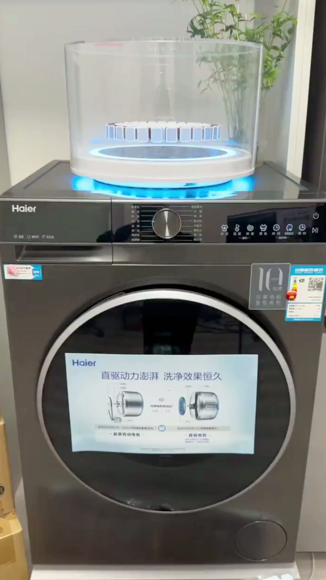 海尔智家获得发明专利授权:“衣物处理装置及其控制方法、洗衣机及其控制方法”