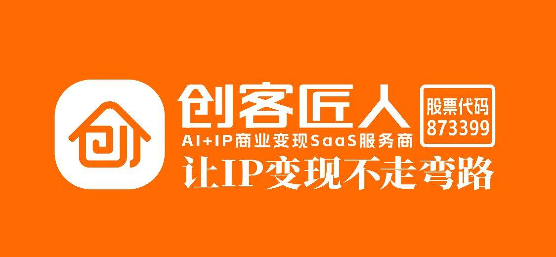 “十五五”新开局丨一线看就业:AI创客把工位搬进良渚