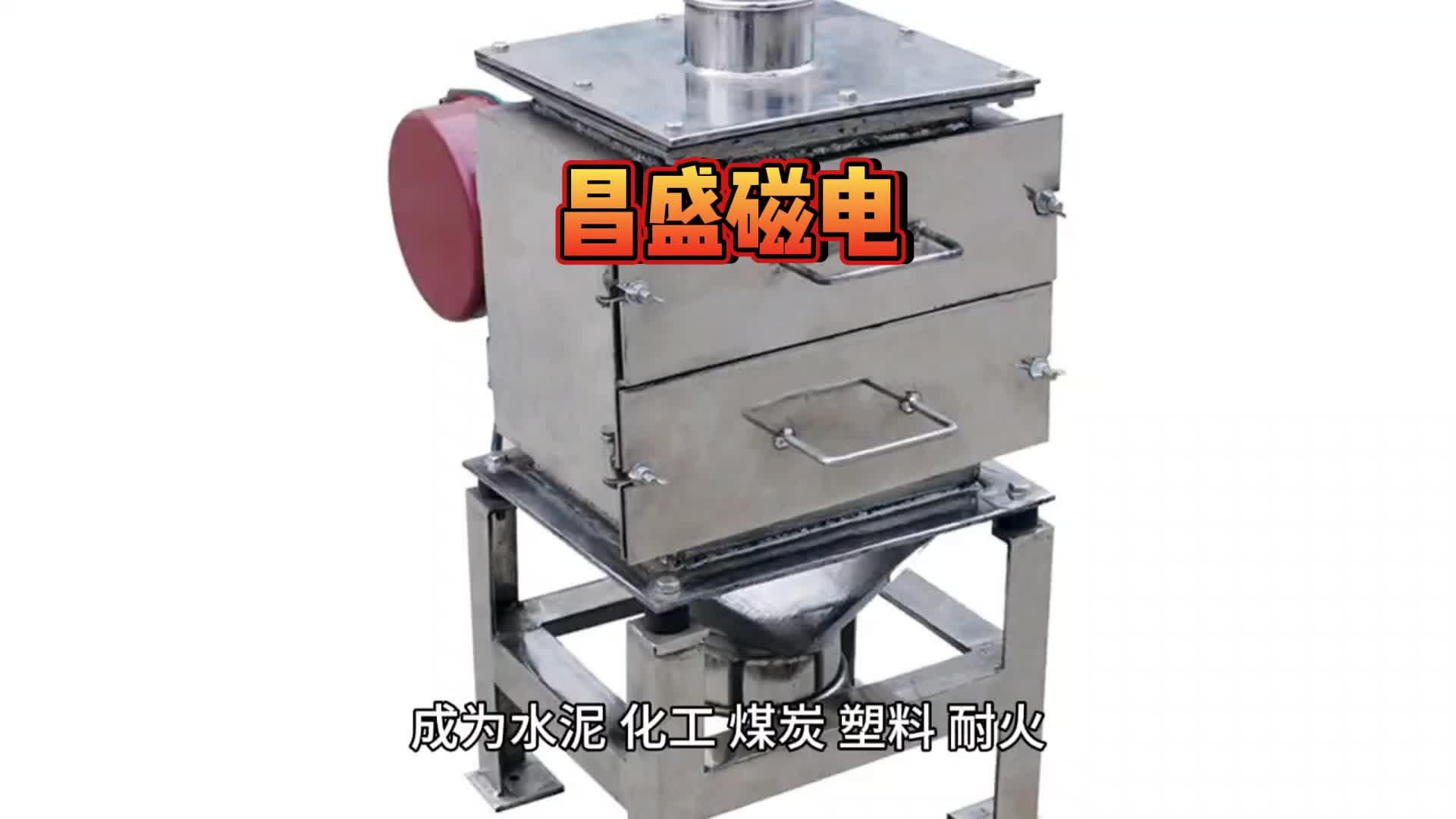 南都电源获得发明专利授权:“一种管道自动清洁除铁器及除铁装置”