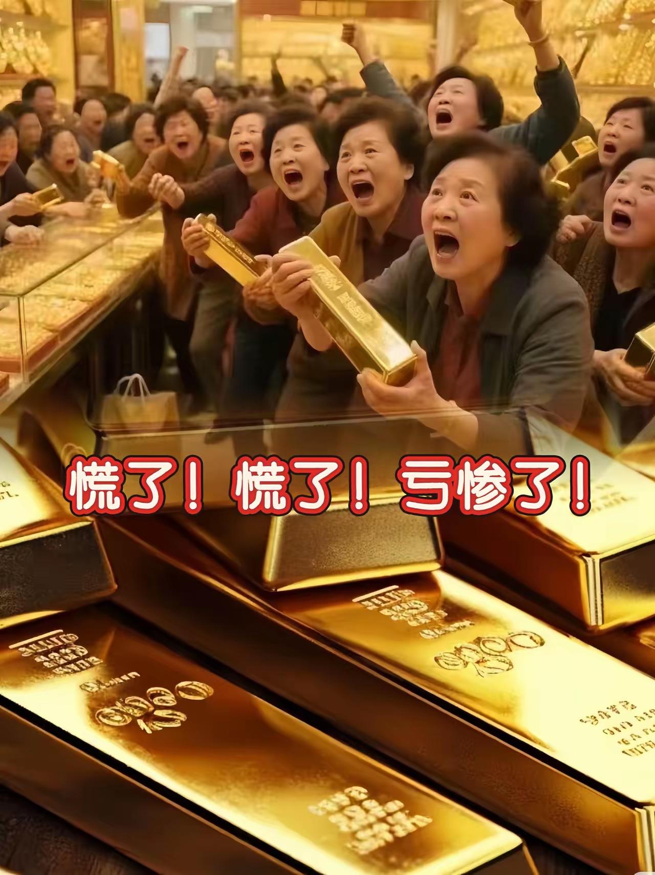 最后一天，不及时操作或亏损