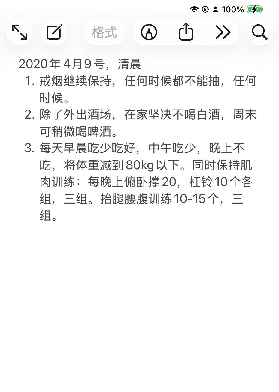 最后一天，不及时操作或亏损