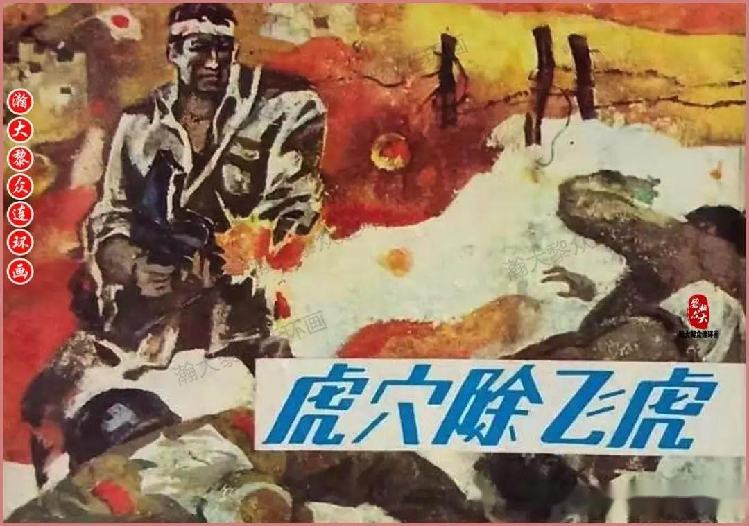 “24冀东01”将于4月22日付息