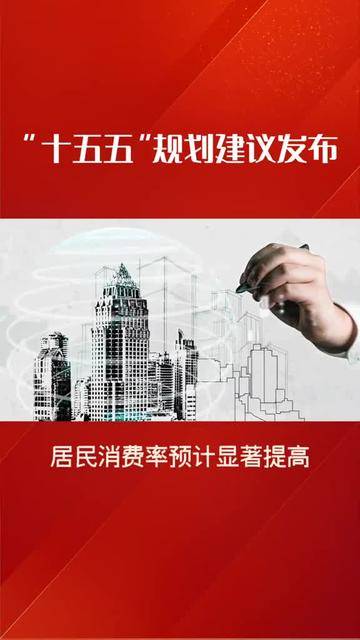 昌平发布“十五五”规划及惠企清单,16个重点项目签约近60亿元