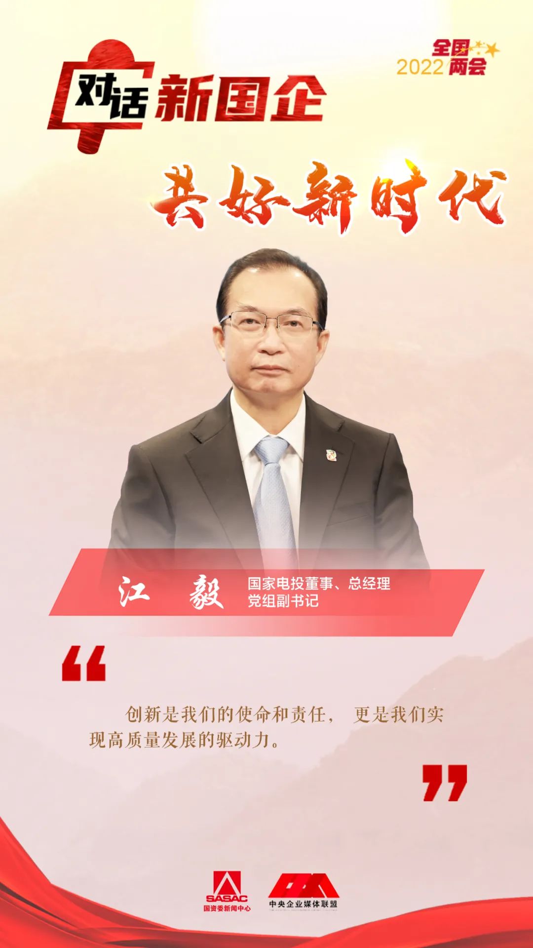 高通钱堃:知识产权保护体系,有利于促进创新驱动的高质量发展