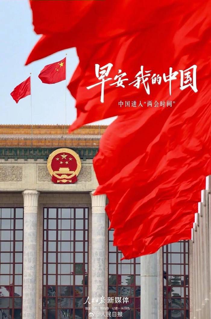 民政部部长陆治原：将加大养老机构设备更新力度 持续扩大普惠性养老机构供给