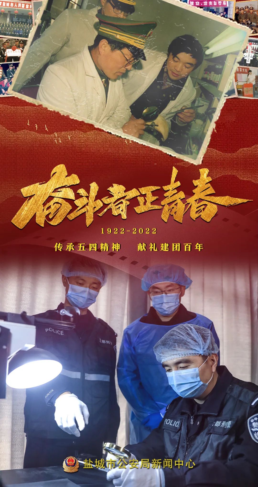 “新征程上的奋斗者”辛晓平:为草原生态建设和畜牧业转型升级提供科技支撑