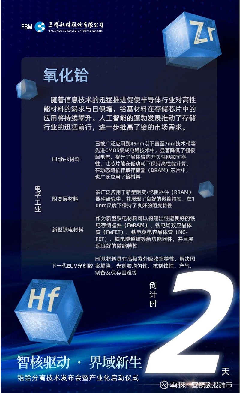 通光线缆:公司2025年年度报告已于2026年4月18日在中国证监会指定的创业板信息披露网站披露