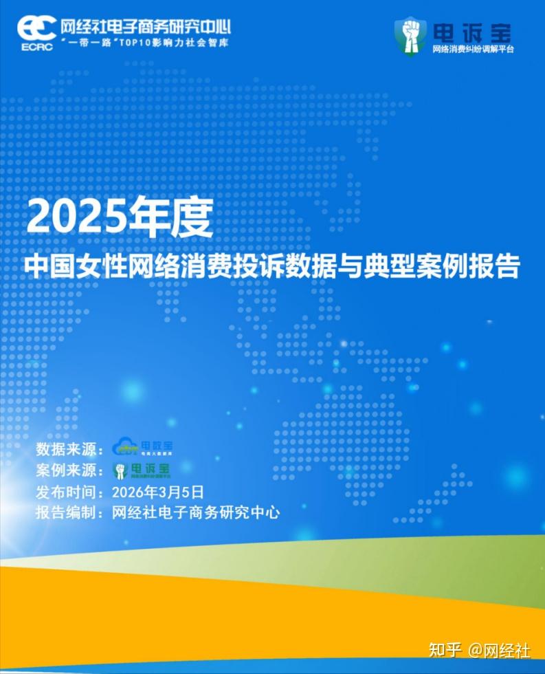 通光线缆:公司2025年年度报告已于2026年4月18日在中国证监会指定的创业板信息披露网站披露