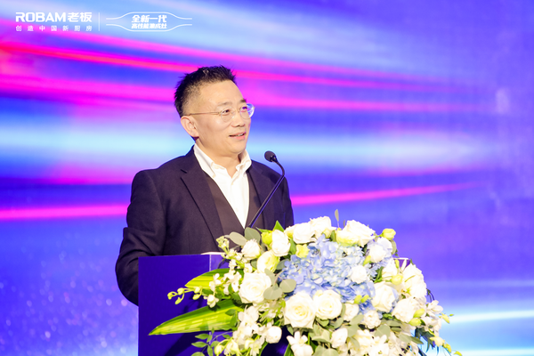 老板电器获得发明专利授权:“一种反冲洗净水系统及其控制方法”