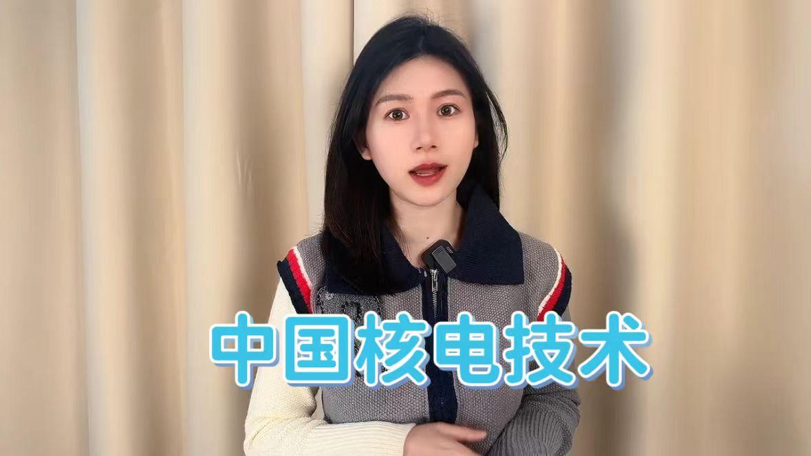 中国广核获得发明专利授权:“一种核电厂一次调频控制方法及系统”